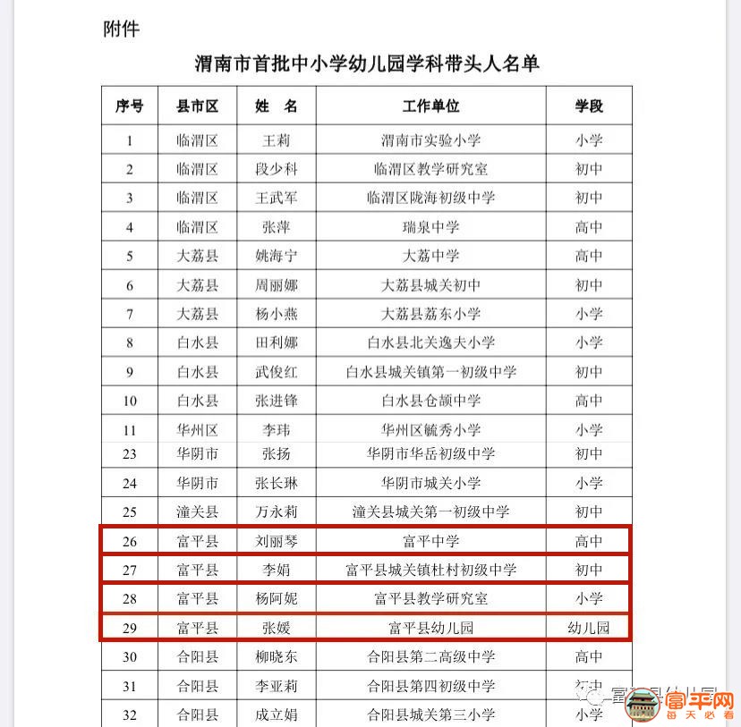 微信图片_20210208222432.jpg