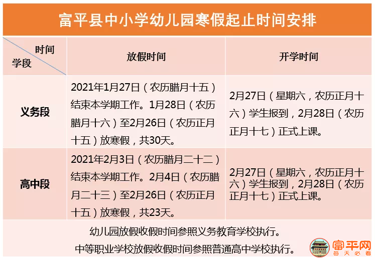 微信图片_20210221224736.png