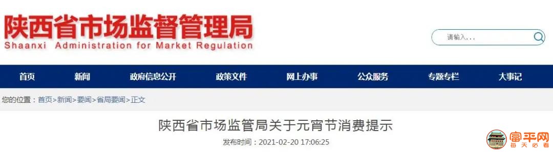 微信图片_20210221225004.jpg