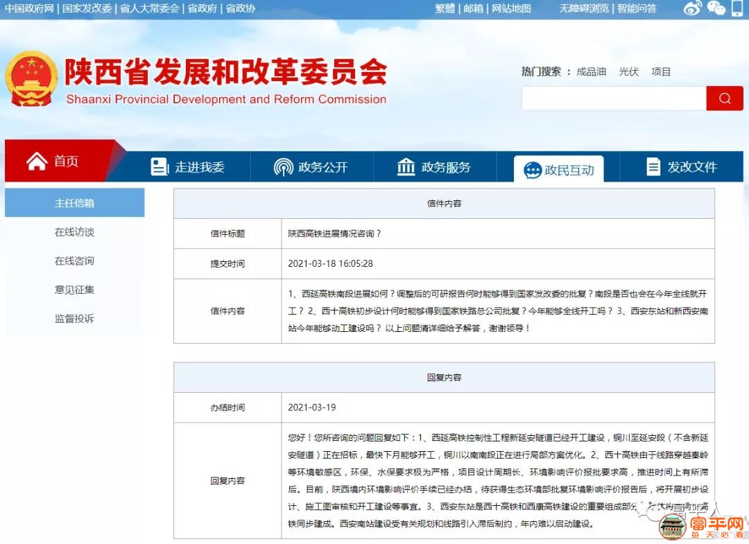 微信图片_20210324223233.jpg