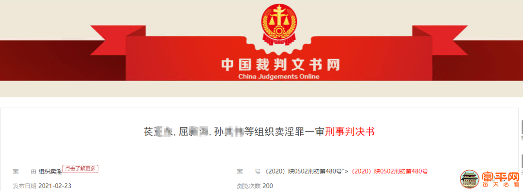 微信图片_20210324224657.png