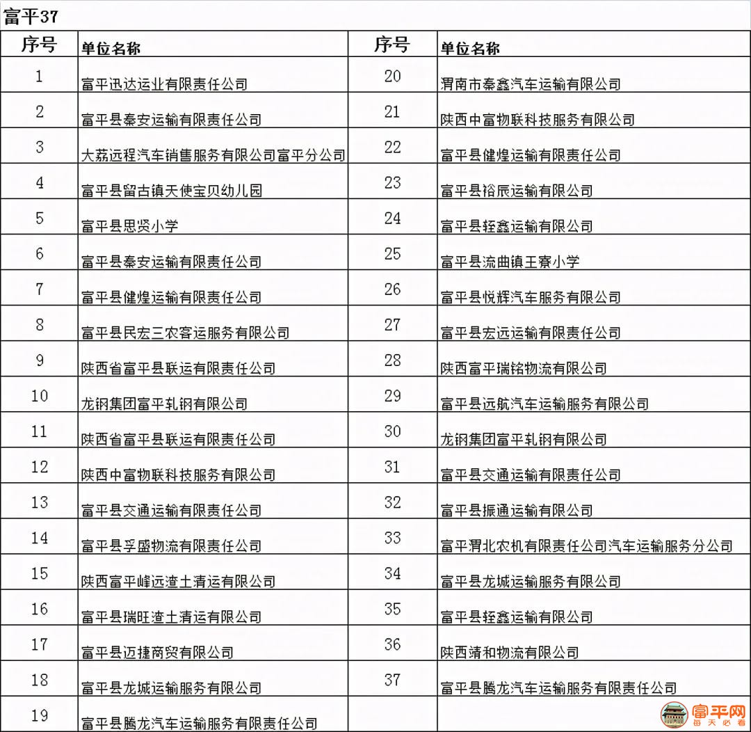 微信图片_20210324225619.jpg