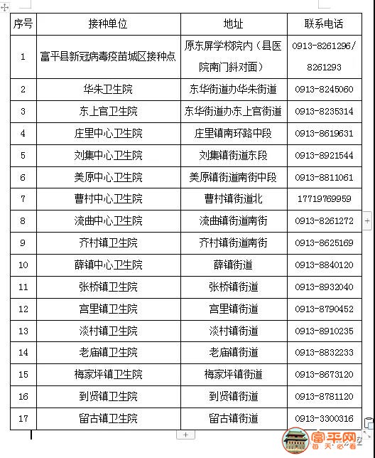 微信图片_20210811232706.jpg