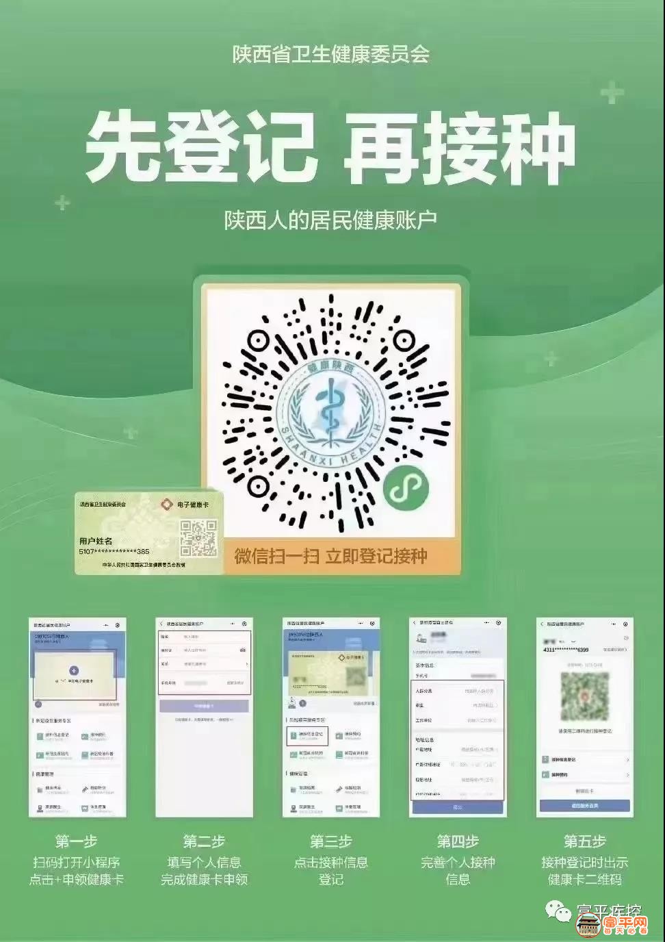 微信图片_20210811232713.jpg