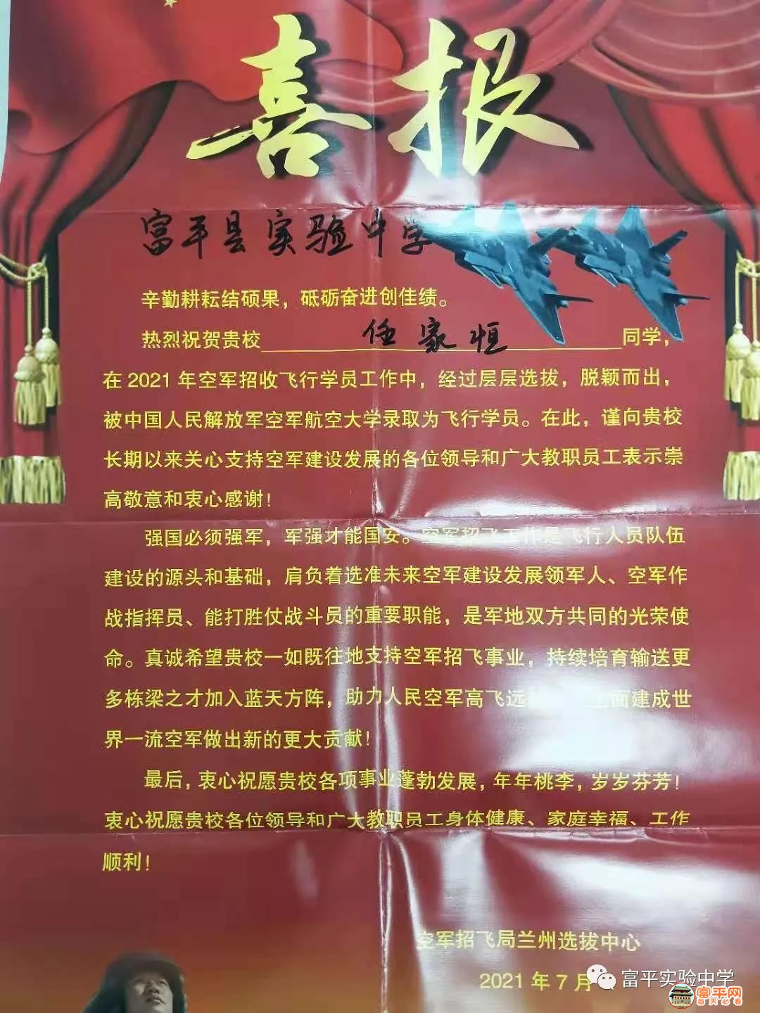 微信图片_20210814232514.jpg