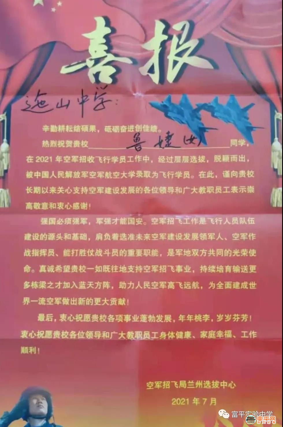 微信图片_20210814232523.jpg