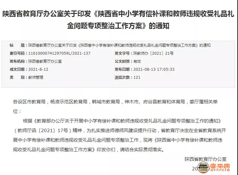 微信图片_20210815223342.jpg