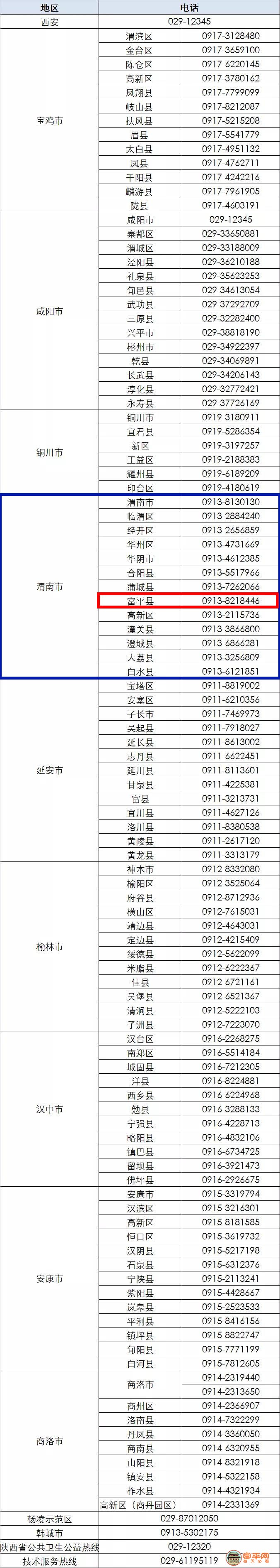 微信图片_20210817231424.jpg