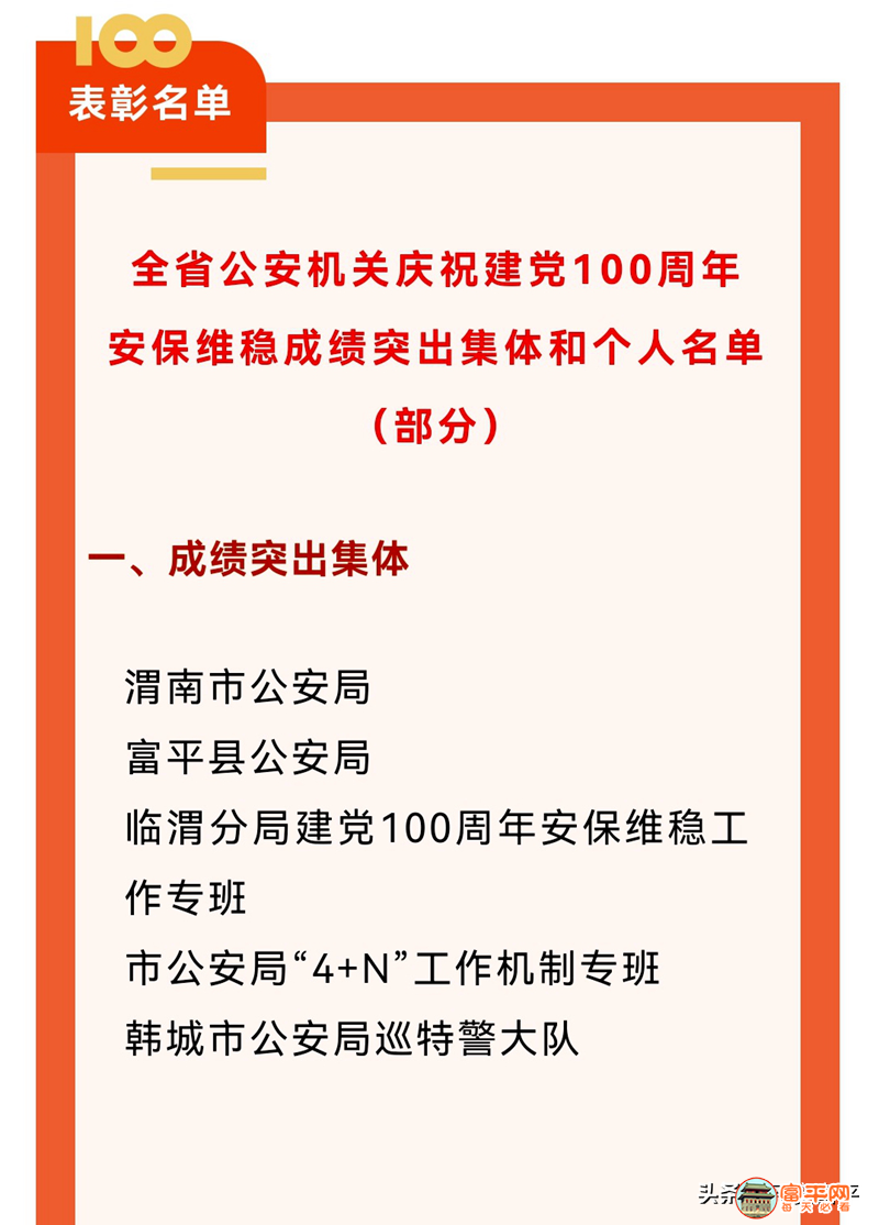 微信图片_20210817233626.png