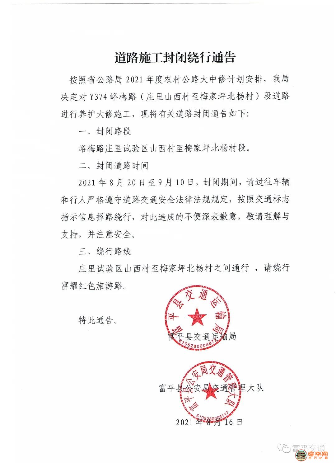 微信图片_20210818225149.jpg