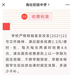 微信截图_20210820225428.png
