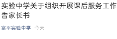 微信截图_20210820225335.png