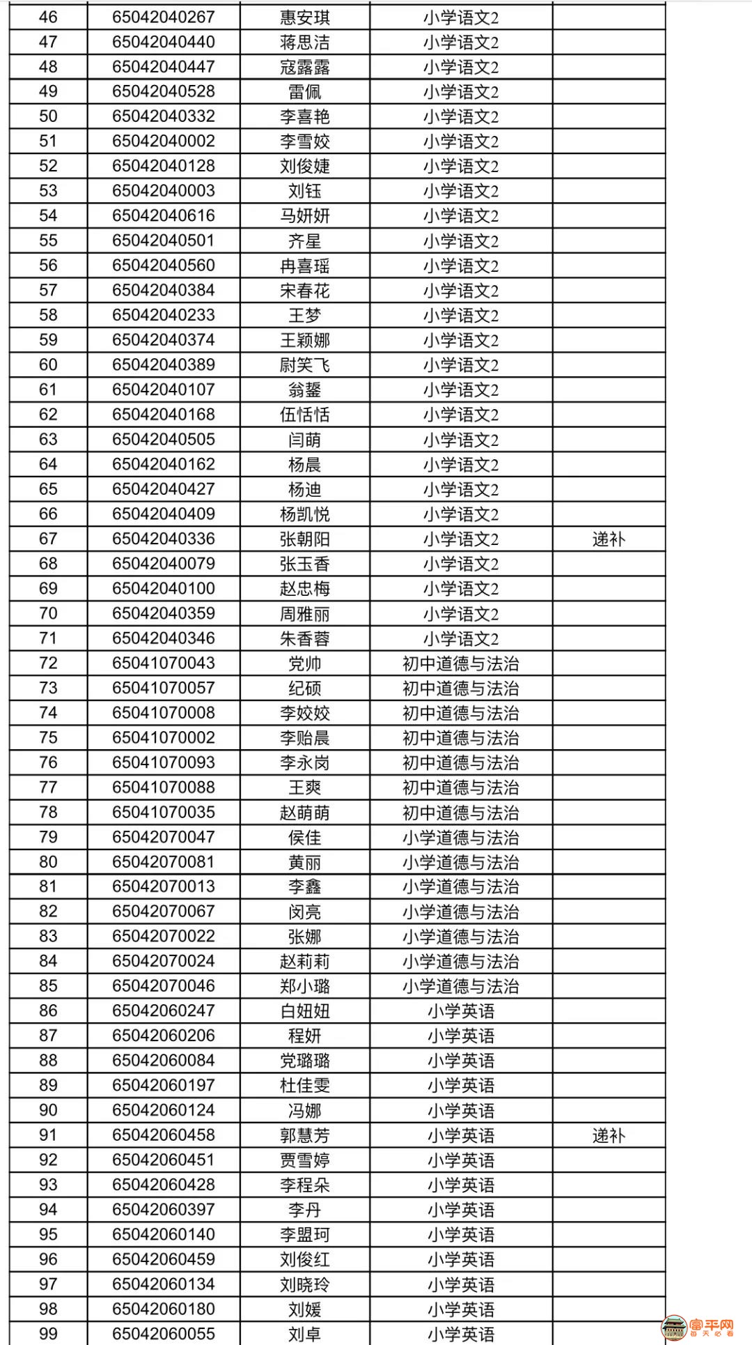 微信图片_20210821234256.jpg