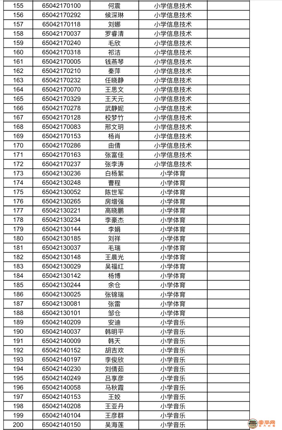 微信图片_20210821234302.jpg