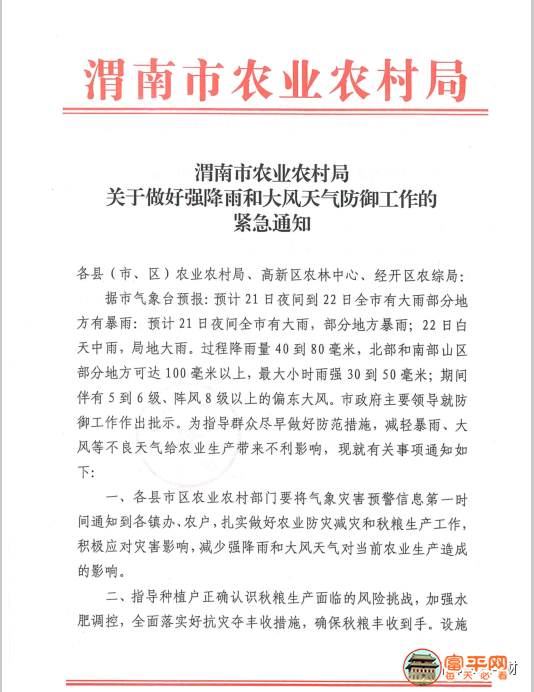 微信图片_20210821235330.png