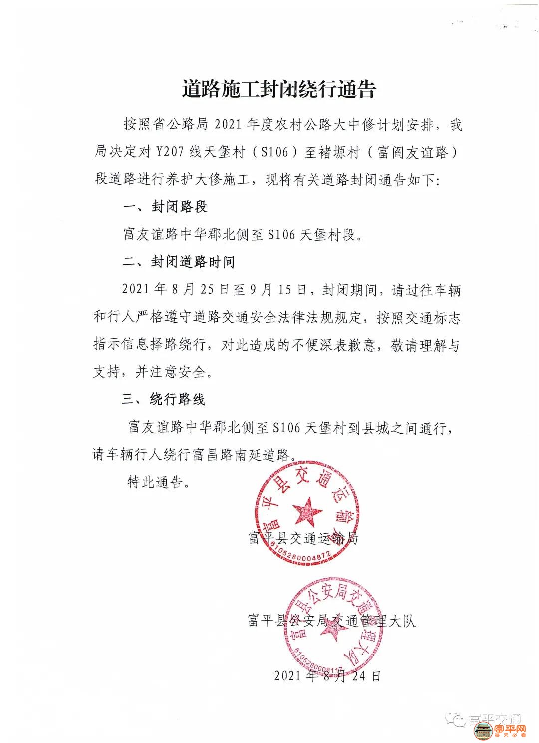 微信图片_20210824224602.jpg