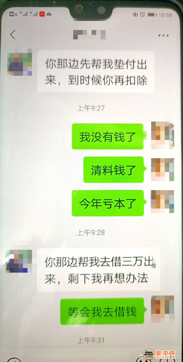 78ca9c2ely1gtt29kkmsoj20go0wx41m.jpg