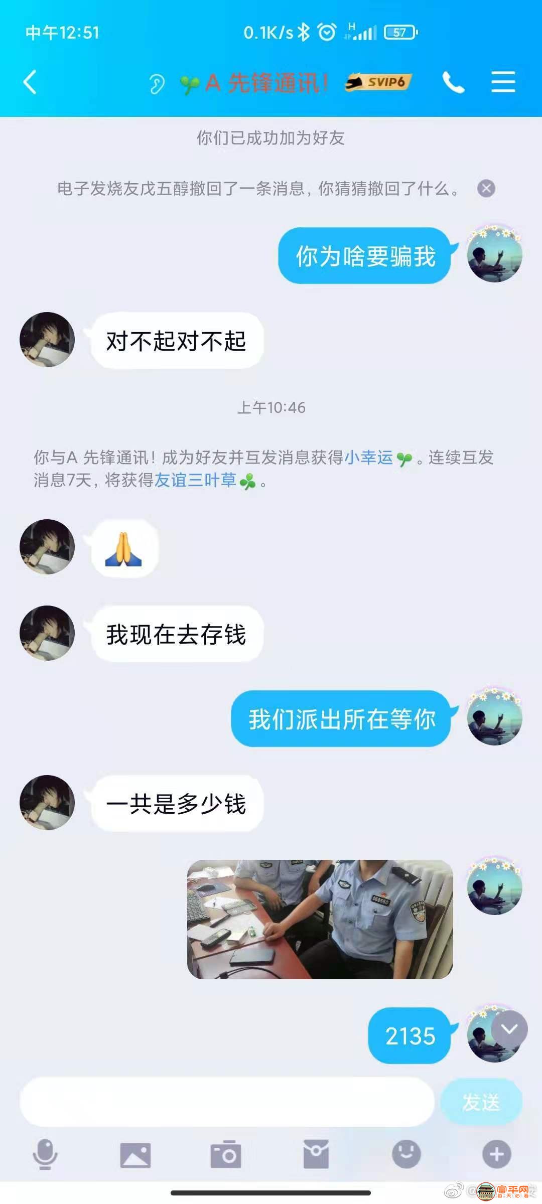 926a1264ly1gttdyasdowj20u01uo0vl.jpg