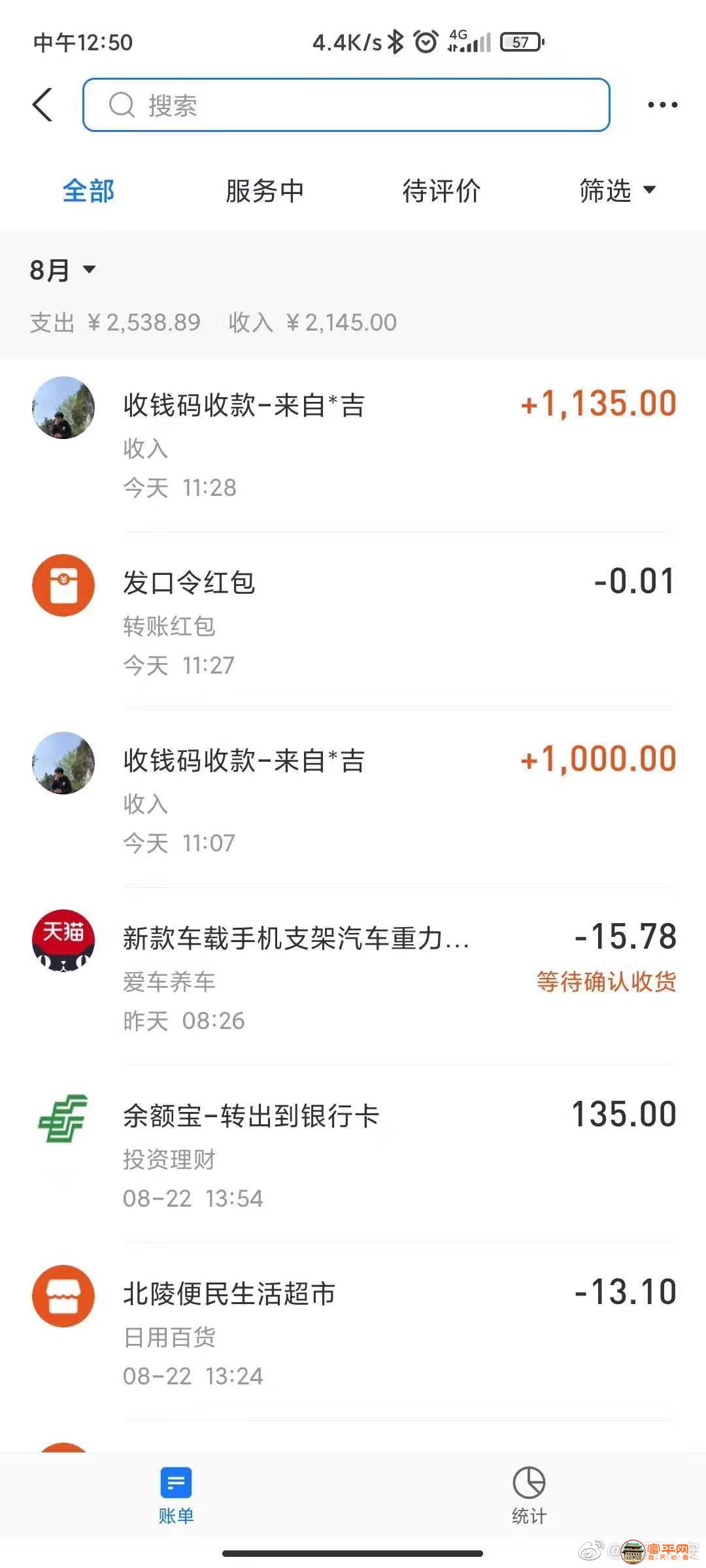 926a1264ly1gttdyamhjfj20u01uogo9.jpg