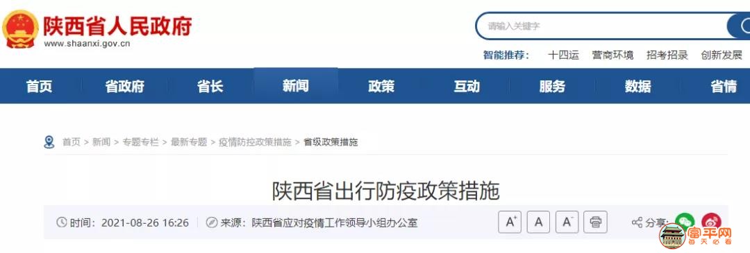 微信图片_20210827224119.jpg