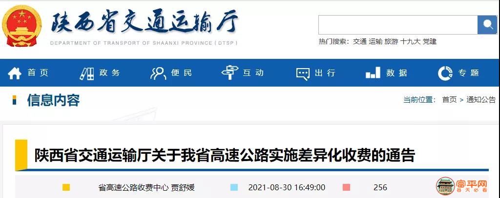 微信图片_20210902160200.jpg