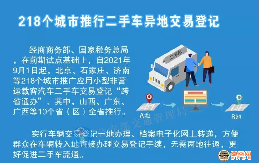 微信图片_20210903161743.jpg