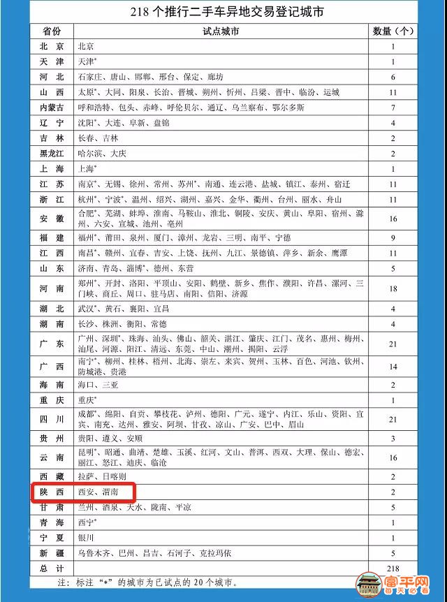微信图片_20210903161848.jpg