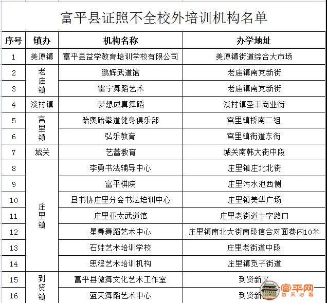 微信图片_20210903162520.jpg