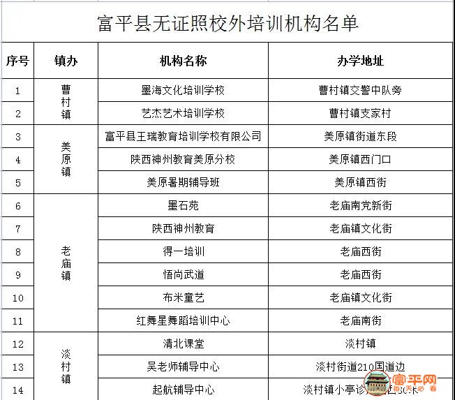 微信图片_20210903162525.jpg