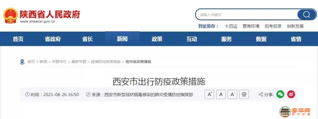 微信图片_20210908150614.jpg