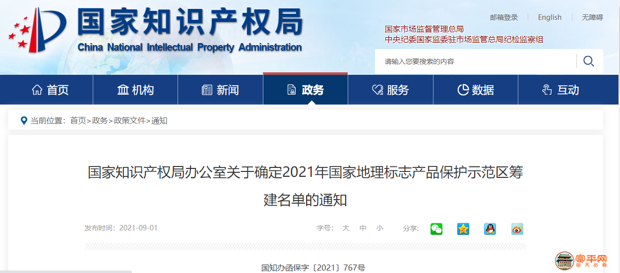 QQ截图20210908215646.png