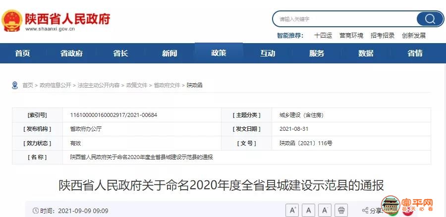 微信图片_20210909165847.jpg