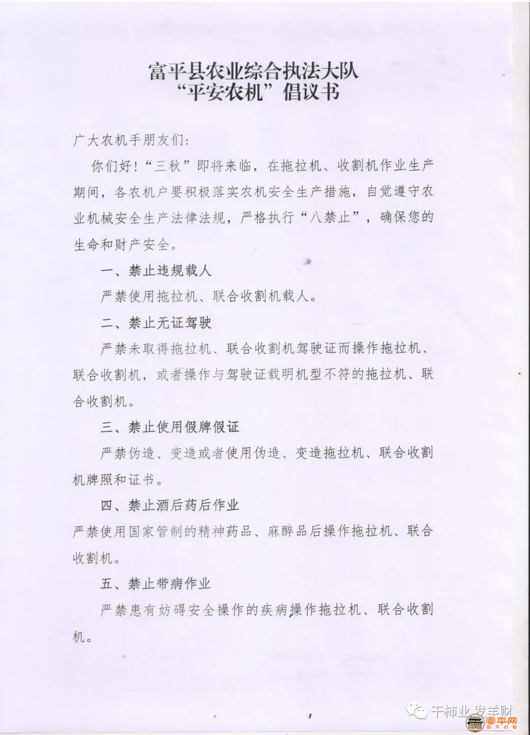 微信图片_20210909173830.jpg
