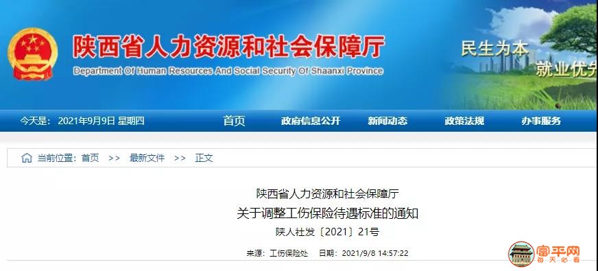 微信图片_20210910083704.jpg