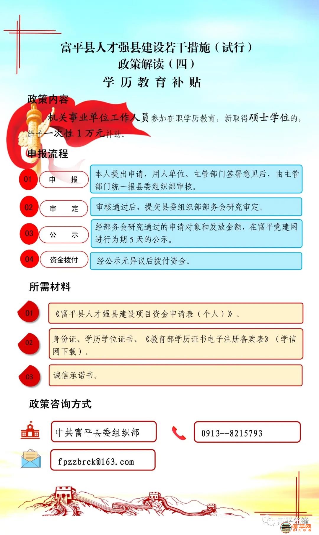 微信图片_20210910220949.jpg