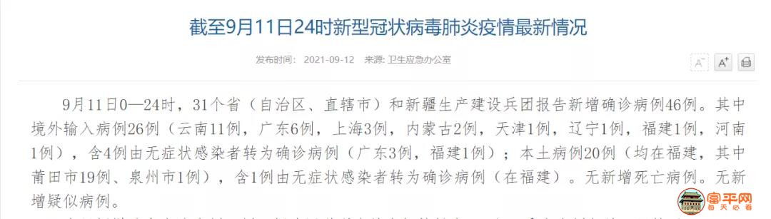微信图片_20210912164056.jpg
