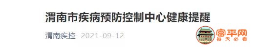 微信图片_20210913132927.jpg