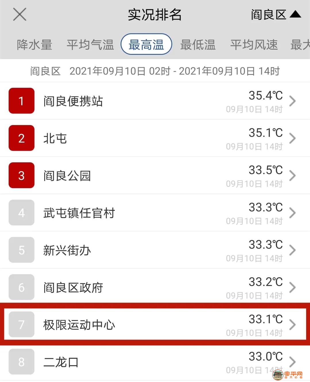 微信图片_20210914133109.jpg