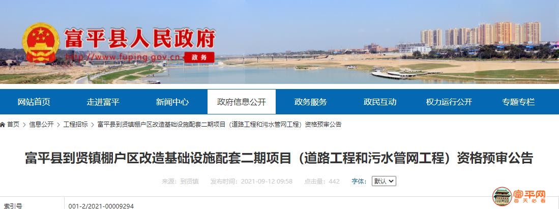 微信截图_20210916145546.jpg