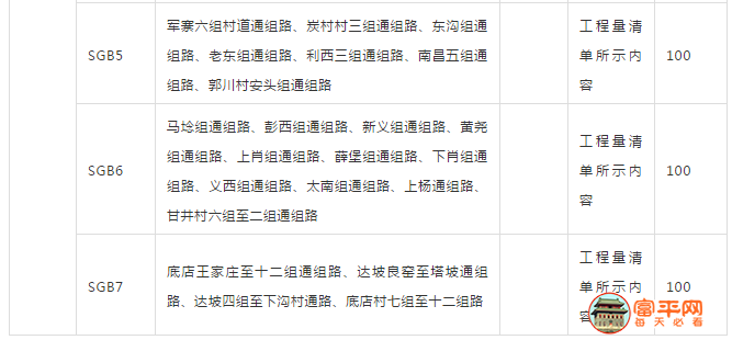 微信图片_20210916152653.png