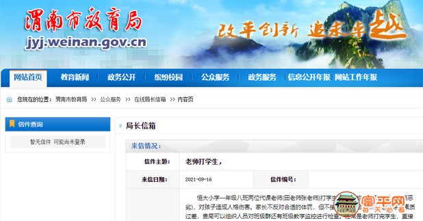 微信截图_20210921173701.jpg