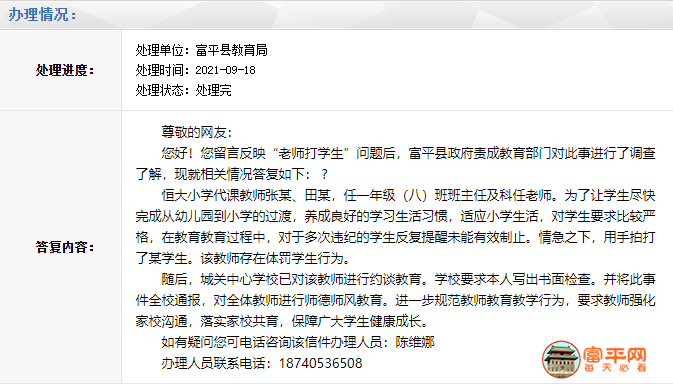 微信截图_20210921174134.png