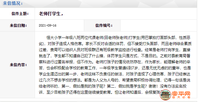 QQ截图20210921174125.png