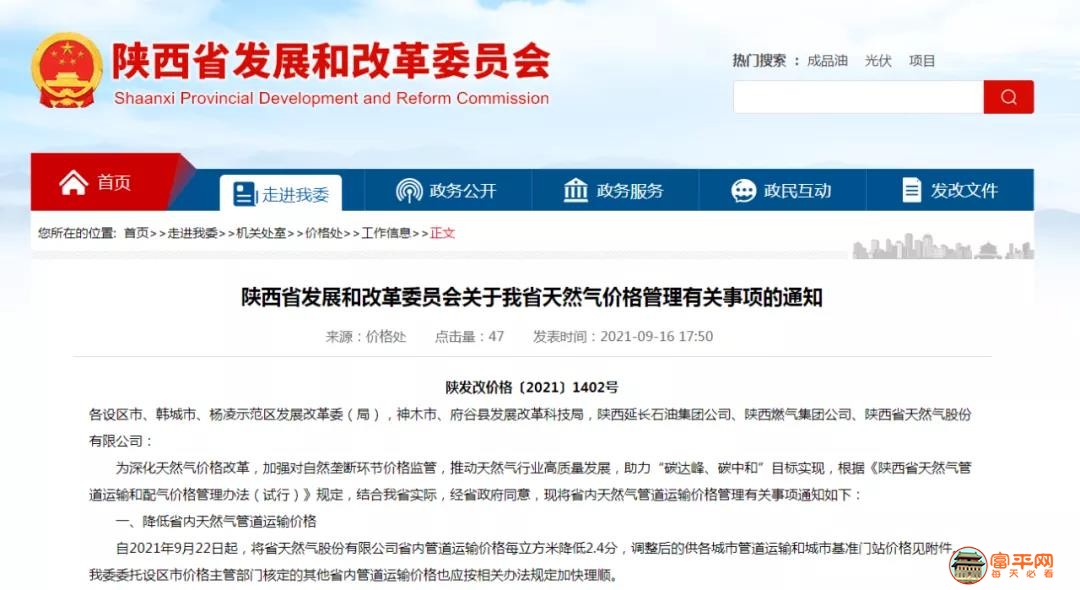 微信图片_20210923170236.jpg