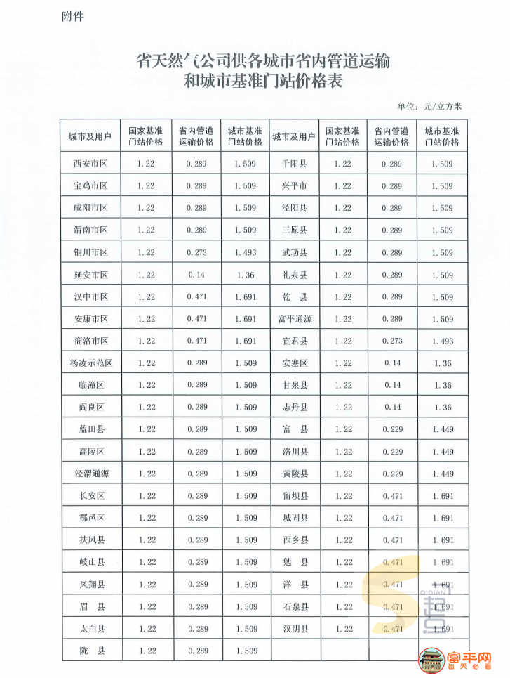 微信图片_20210923165827.png