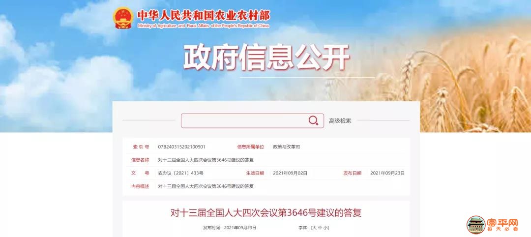 微信图片_20210926153401.jpg
