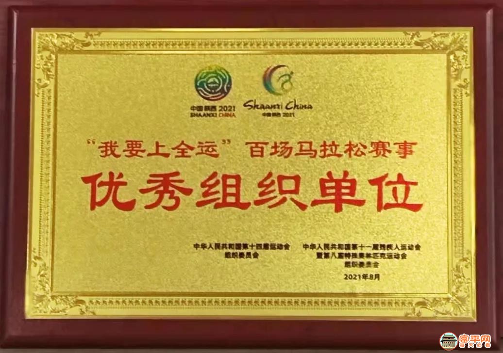 微信图片_20210928224751.jpg