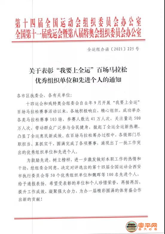 微信图片_20210928224754.jpg