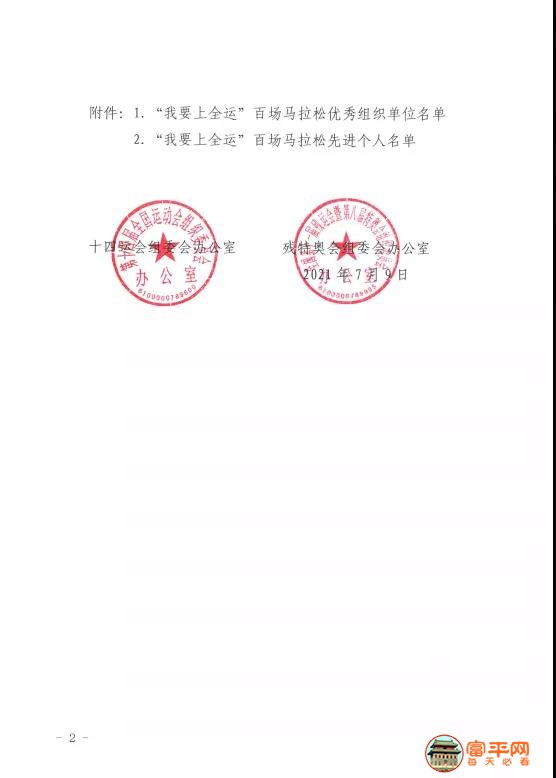微信图片_20210928224758.jpg