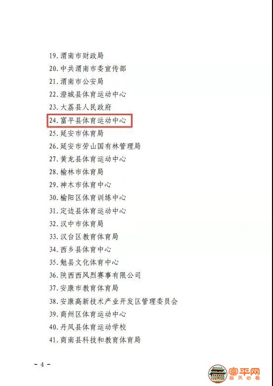 微信图片_20210928224804.jpg